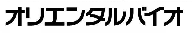 商標登録6299497