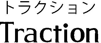 商標登録5902671