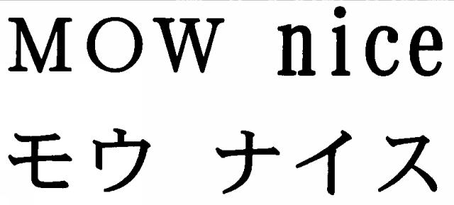 商標登録6113474