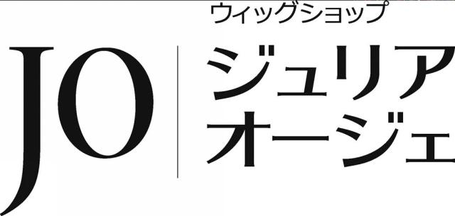 商標登録6421890