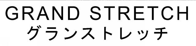 商標登録6581214