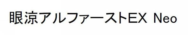 商標登録6200271