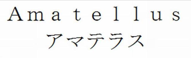 商標登録5739305