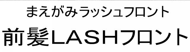 商標登録6860672