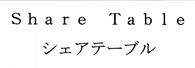 商標登録6581264