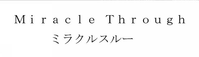 商標登録6581280
