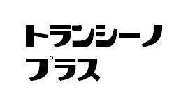 商標登録5388799