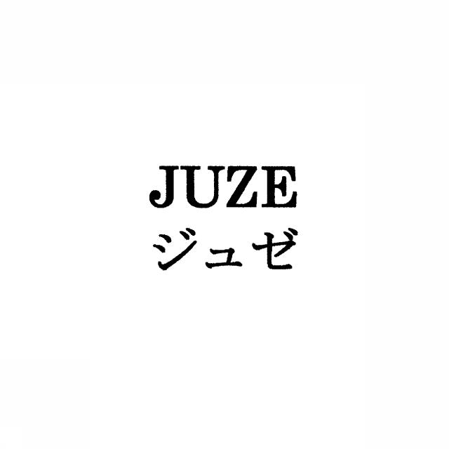商標登録5739325