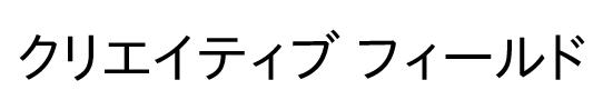 商標登録6299718