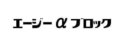 商標登録5388801