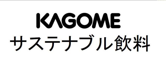 商標登録6422053