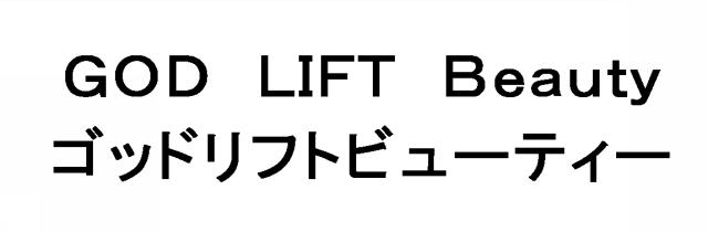 商標登録6200396