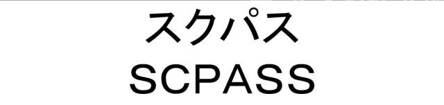 商標登録6422084