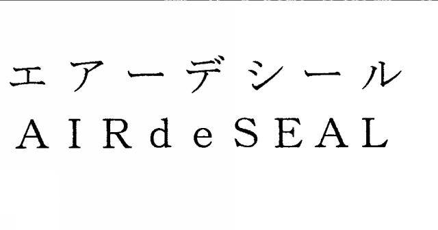 商標登録6422093