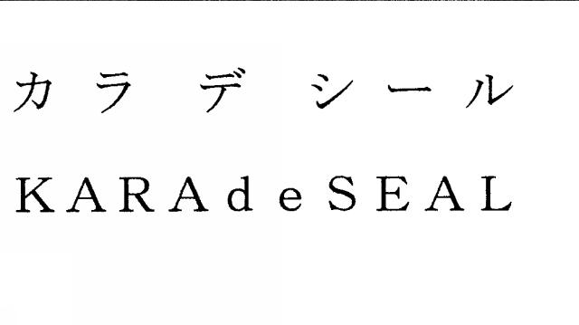 商標登録6422094