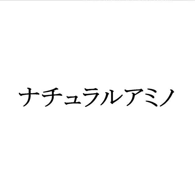 商標登録5470780