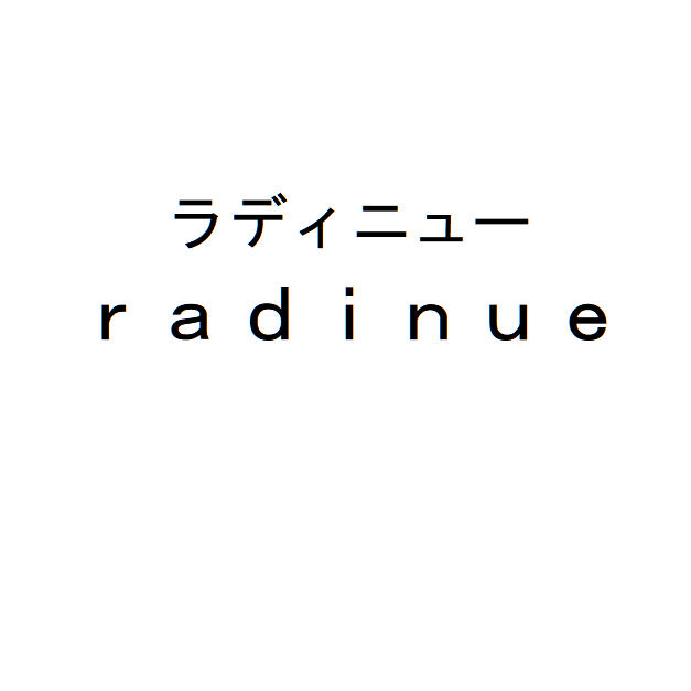 商標登録6581410