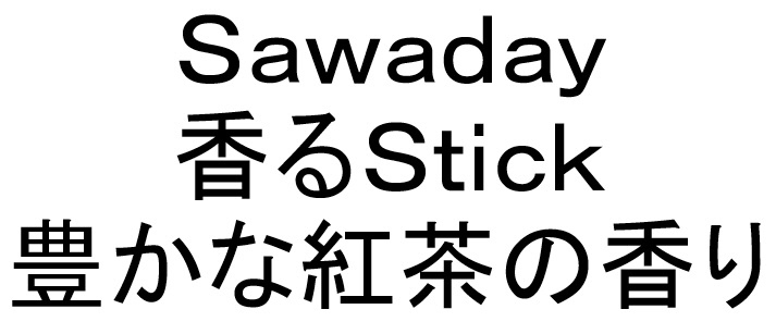 商標登録6752255