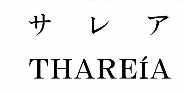 商標登録5388815