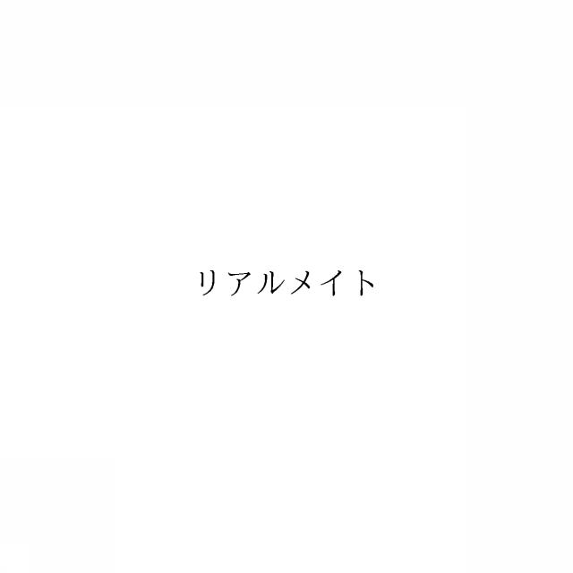 商標登録6422187
