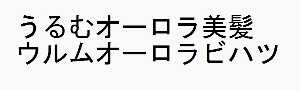 商標登録6581468