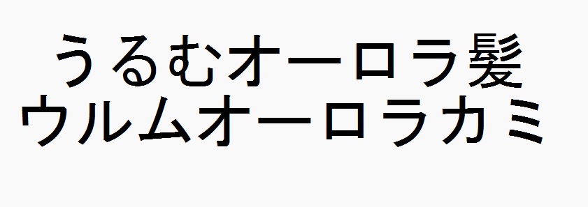 商標登録6581469