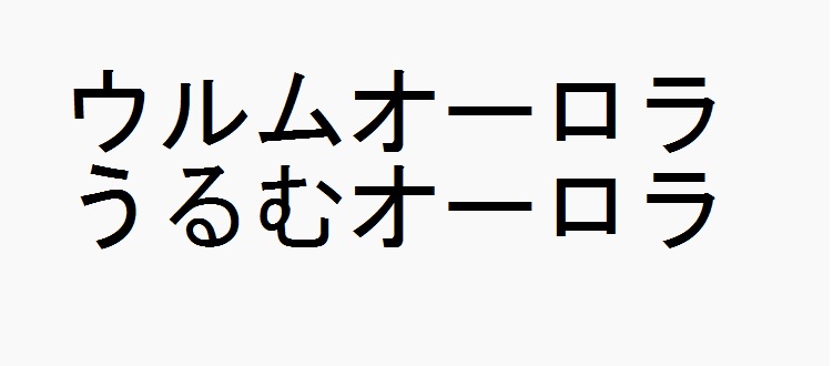 商標登録6581470