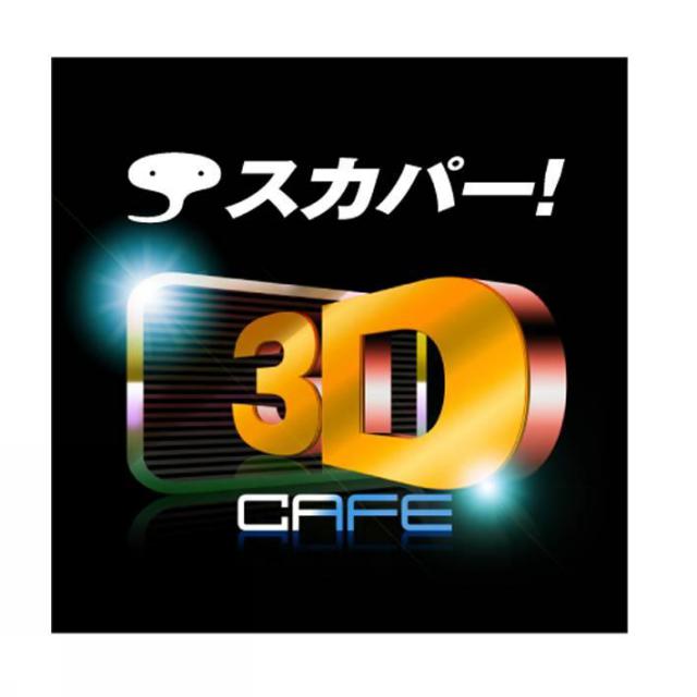商標登録5388821