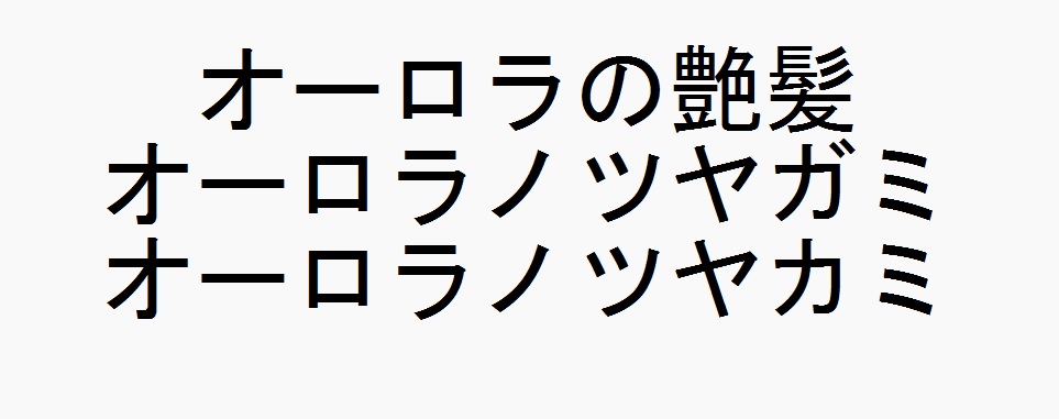 商標登録6581475