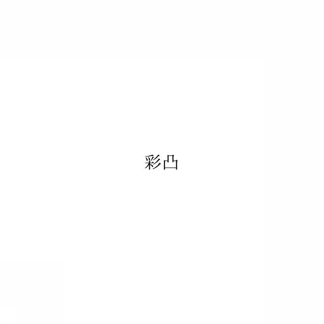 商標登録6581490