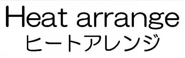 商標登録5388830