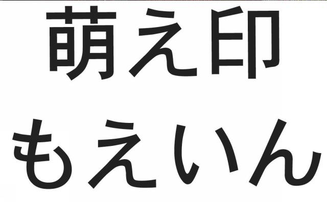 商標登録5650926