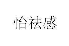 商標登録5388841