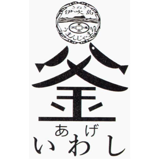 商標登録6098019