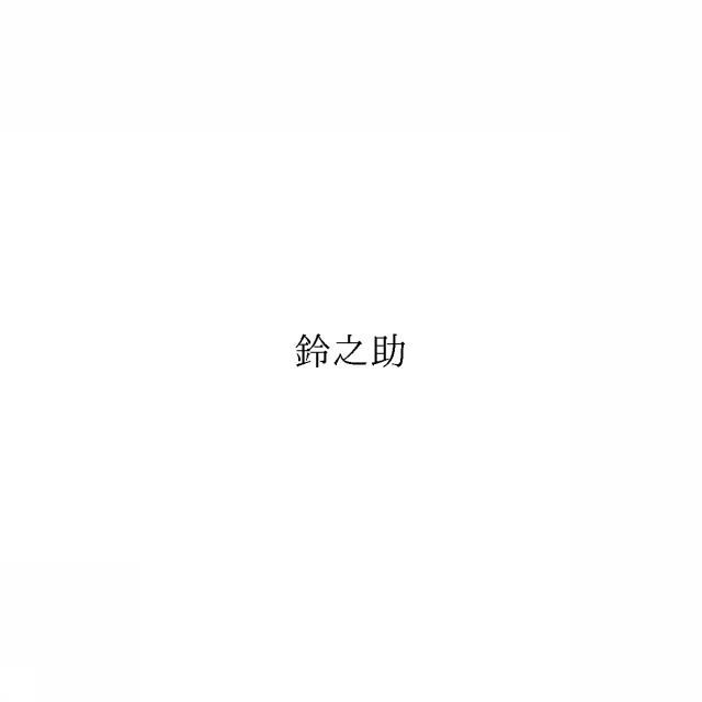 商標