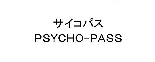 商標登録6200567