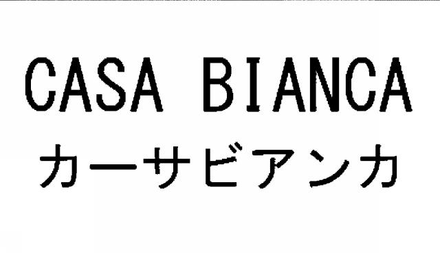 商標登録6860951