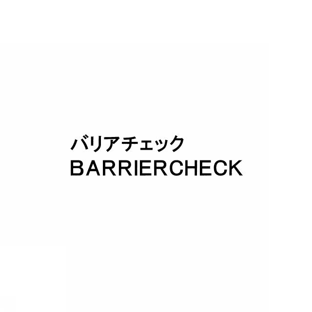 商標登録6581532