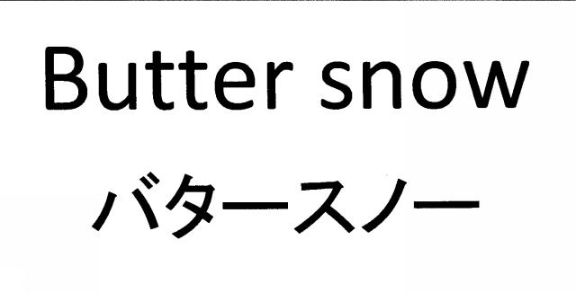 商標登録6494415