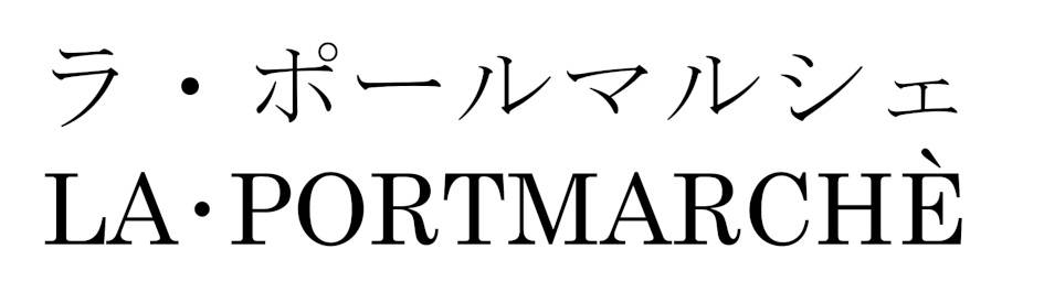 商標登録6860999