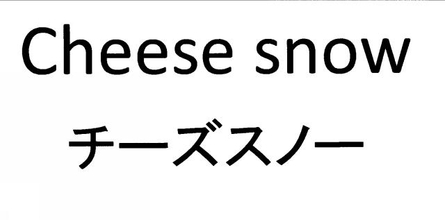 商標登録6494416