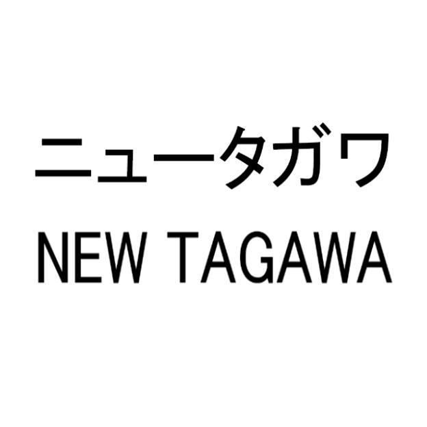 商標登録6200630