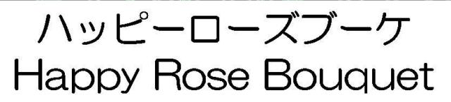 商標登録5388860