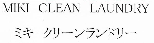 商標登録5388867