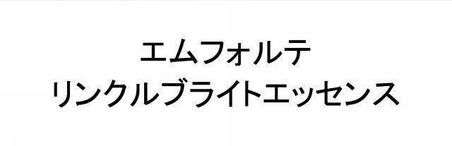 商標登録6752440