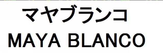 商標登録6300039