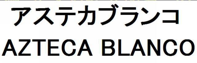 商標登録6300041