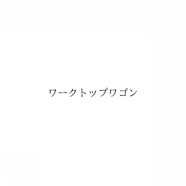 商標