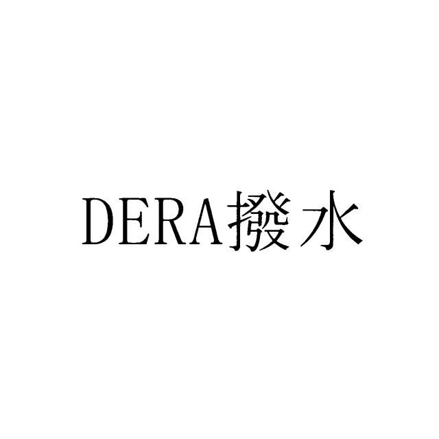 商標登録5918476