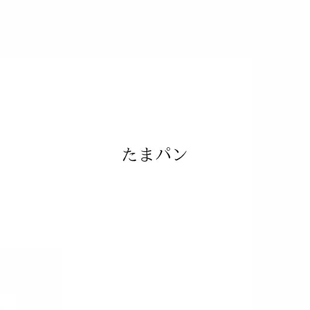 商標登録6422377
